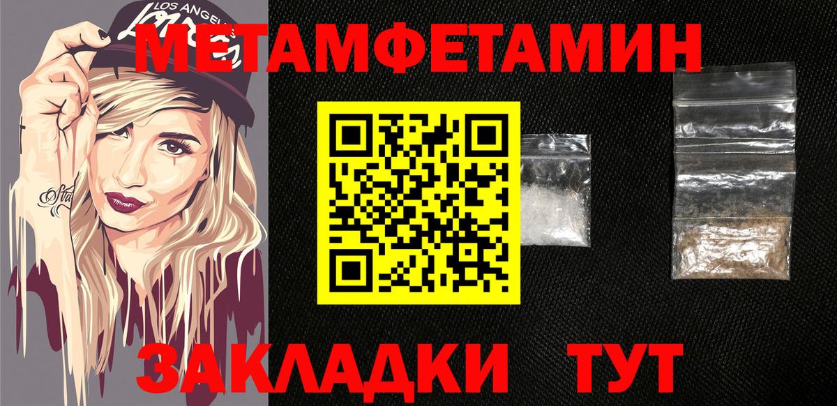 Тамбов  Конопля  Вход с VPN  Гашиш  МЕФ  