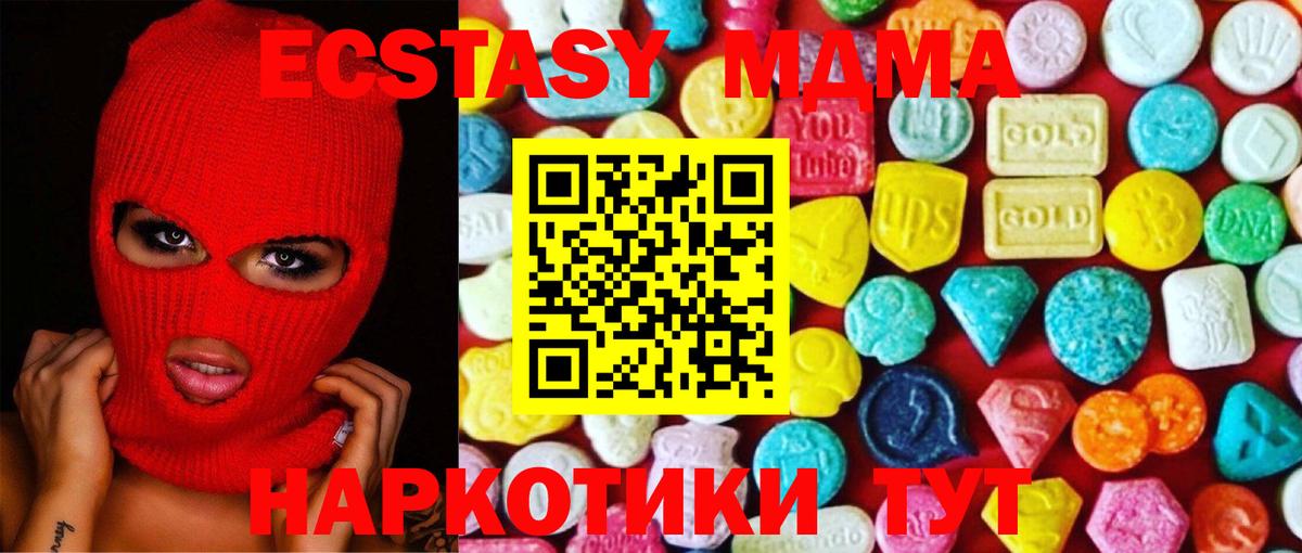 ЭКСТАЗИ louis Vuitton Тамбов