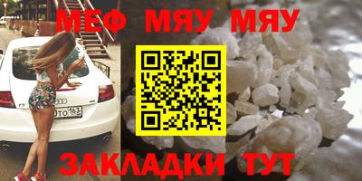 кокс Пенза