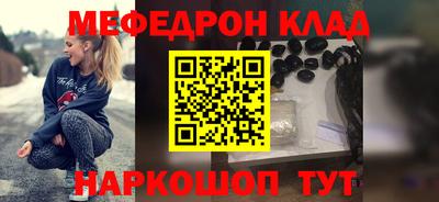 гашик Партизанск