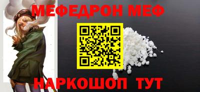 соль курить ск Первоуральск