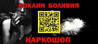 кокс Пенза