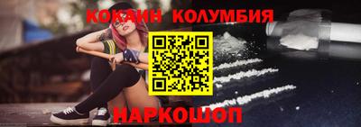соль курить ск Первоуральск