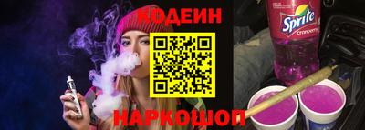 гашик Партизанск