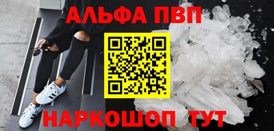 гашик Партизанск
