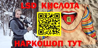 гашик Партизанск