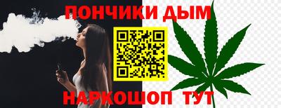 гашик Партизанск