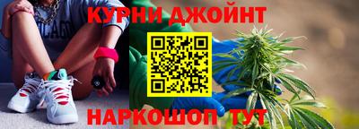 гашик Партизанск