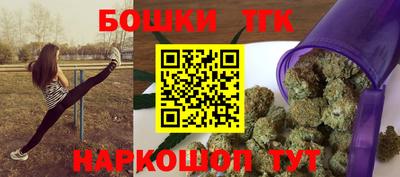 гашик Партизанск