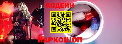 соль курить ск Первоуральск