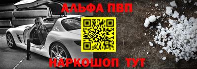 кокс Пенза