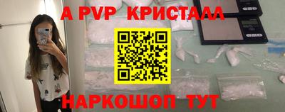 соль курить ск Первоуральск