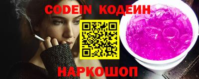 кокс Пенза