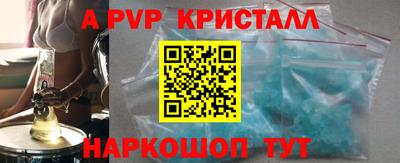 соль курить ск Первоуральск