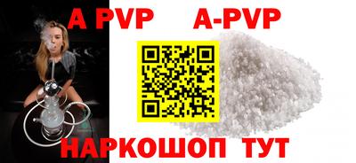 гашик Партизанск