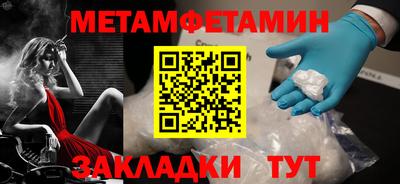 кокс Пенза