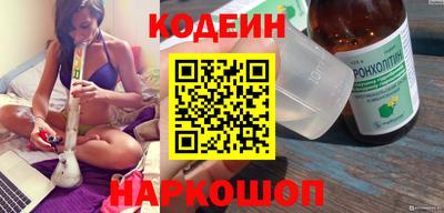 гашик Партизанск