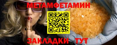 кокс Пенза