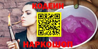 гашик Партизанск