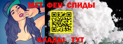 гашик Партизанск
