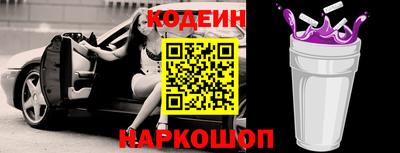 гашик Партизанск