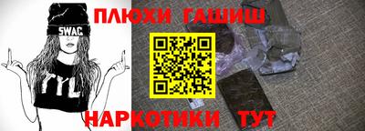соль курить ск Первоуральск