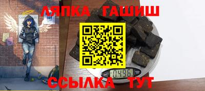 гашик Партизанск