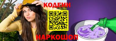 кокс Пенза