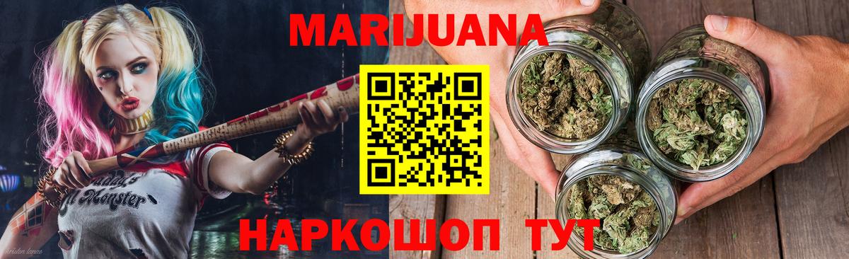 Тамбов  Бошки марихуана Bruce Banner  Бошки Шишки план  Вход с VPN  Бошки Шишки сатива 