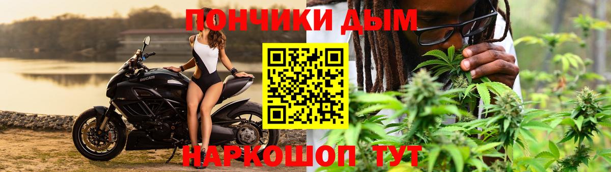 Канабис Bruce Banner Тамбов